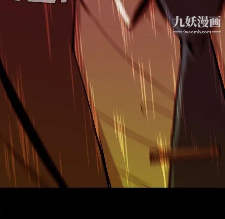 蜜毒第40话