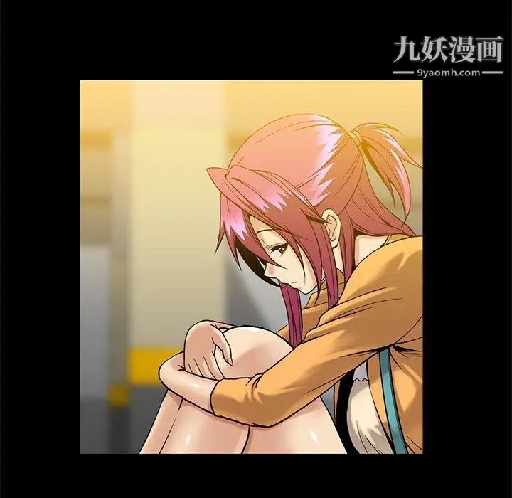 蜜毒第40话