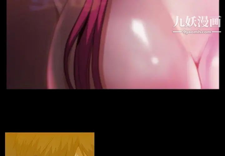 蜜毒第41话