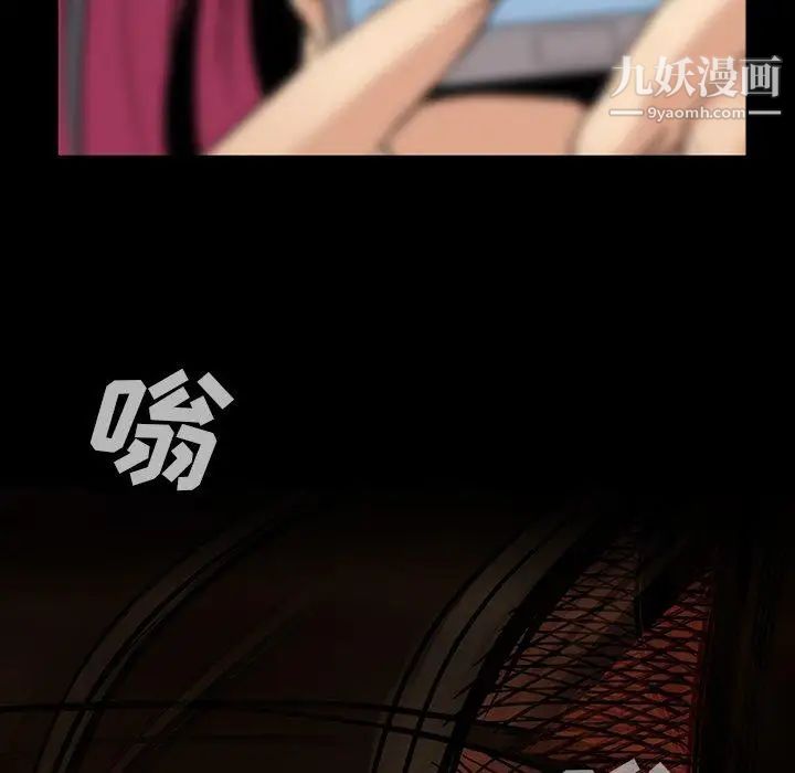 蜜毒第41话