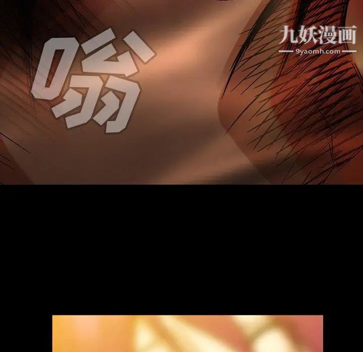 蜜毒第41话