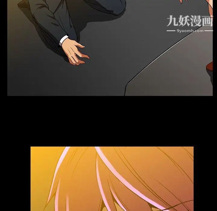 蜜毒第41话