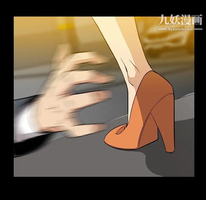 蜜毒第41话