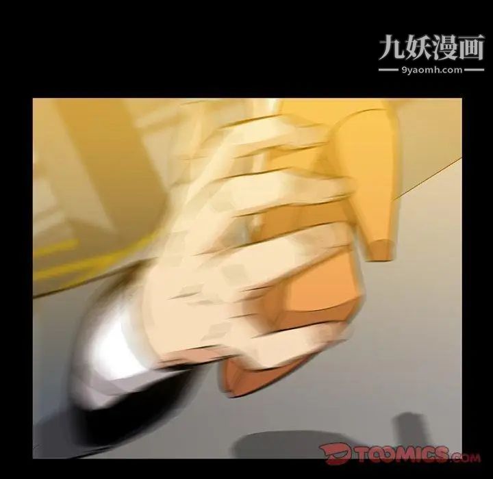 蜜毒第41话