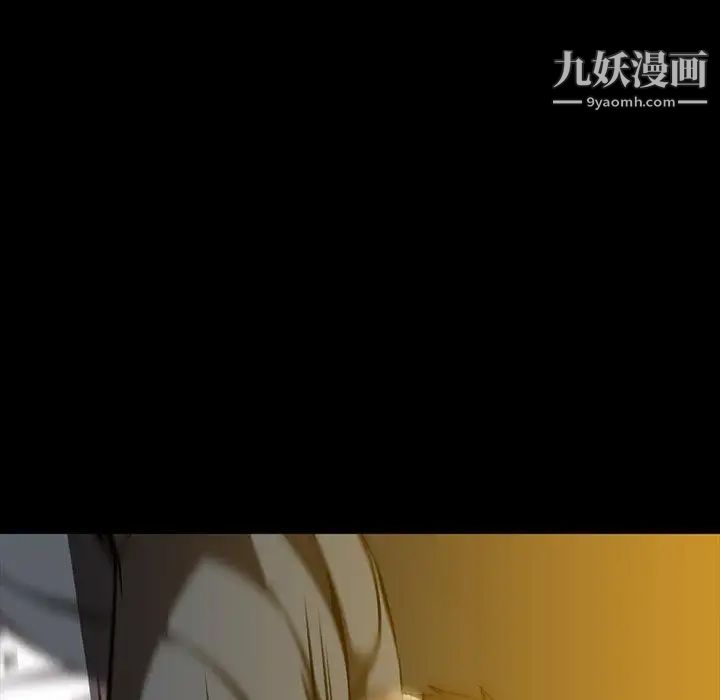 蜜毒第41话