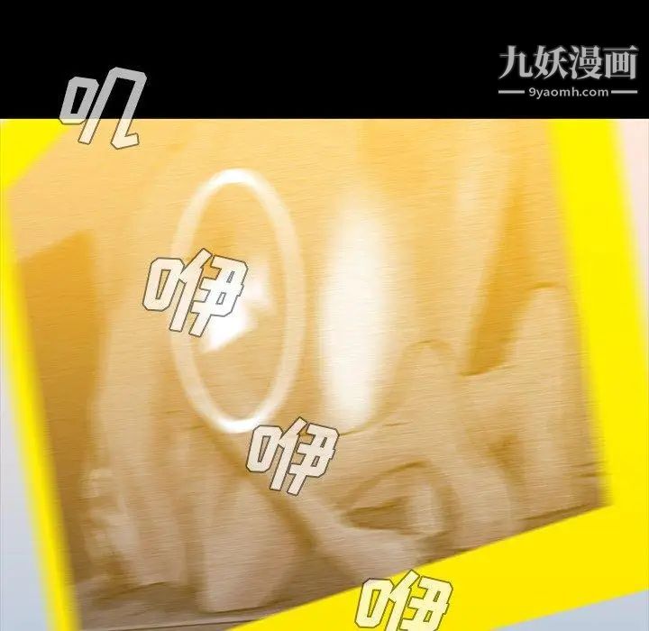 蜜毒第41话