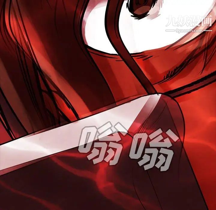 蜜毒第41话