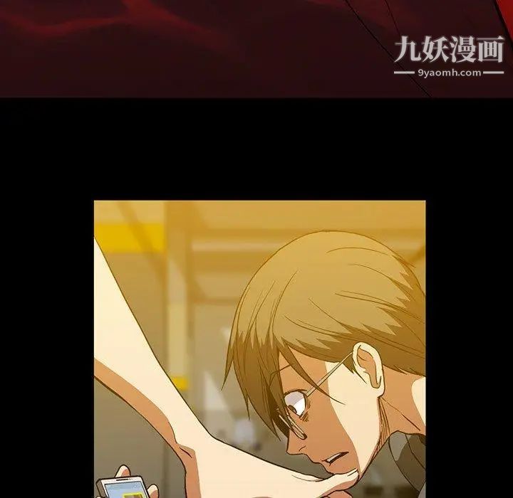 蜜毒第41话