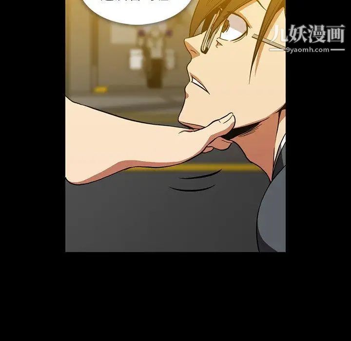 蜜毒第41话