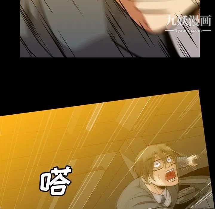 蜜毒第41话