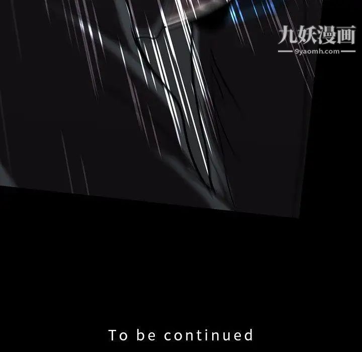 蜜毒第41话