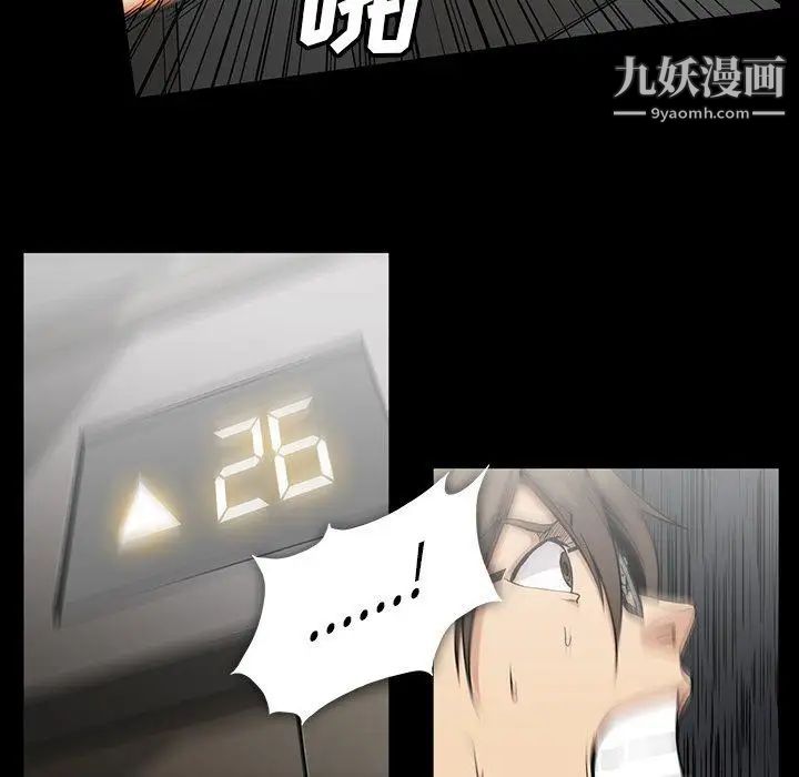 蜜毒第42话