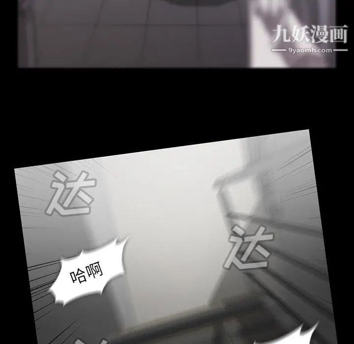 蜜毒第42话