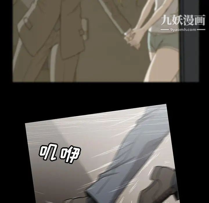 蜜毒第42话