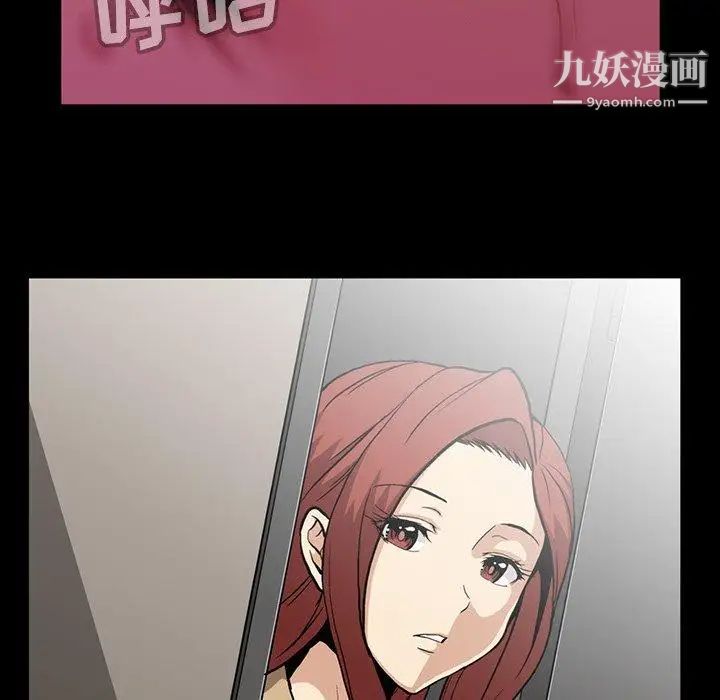 蜜毒第42话