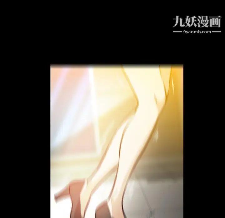 蜜毒第42话