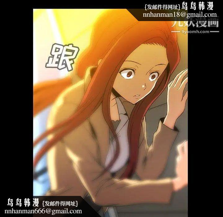 蜜毒第42话