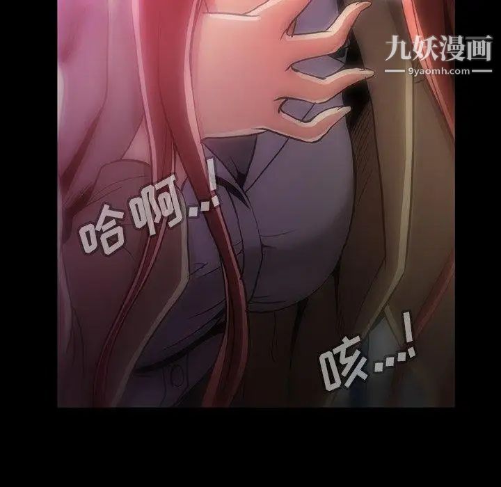 蜜毒第42话