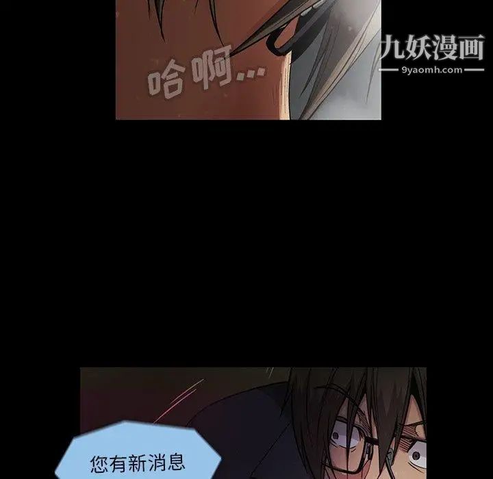 蜜毒第42话