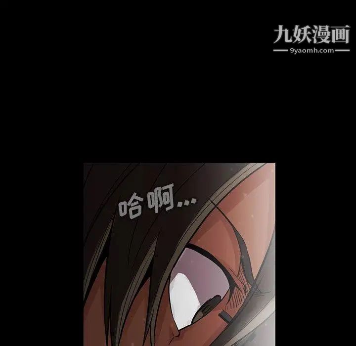 蜜毒第42话