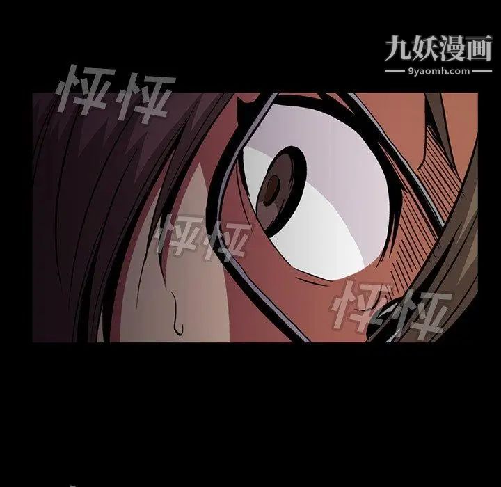 蜜毒第42话