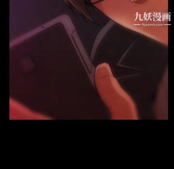 蜜毒第42话