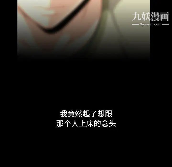 蜜毒第42话