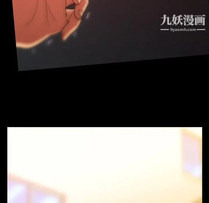 蜜毒第42话