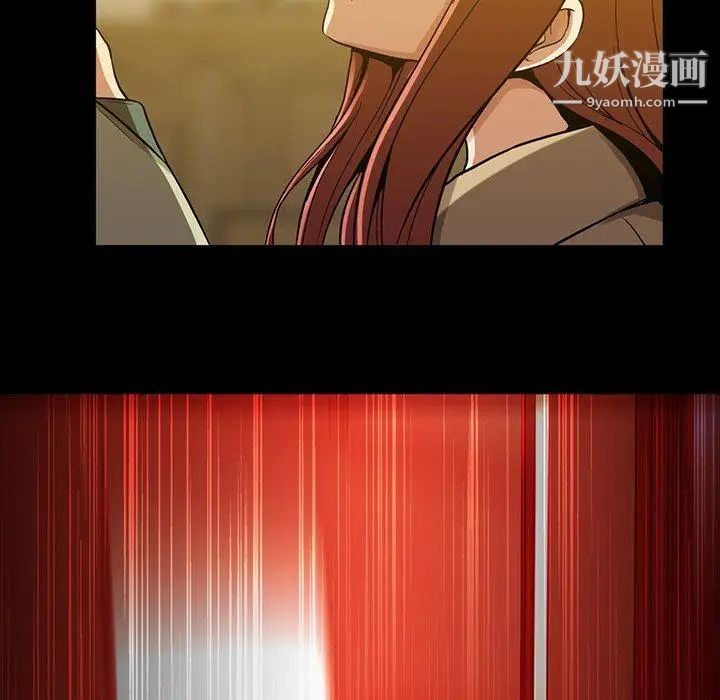 蜜毒第42话