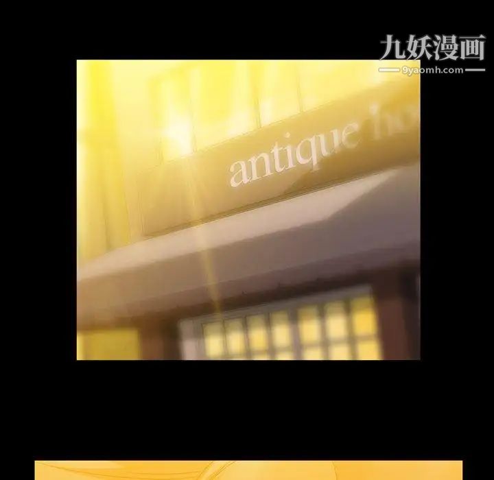 蜜毒第43话