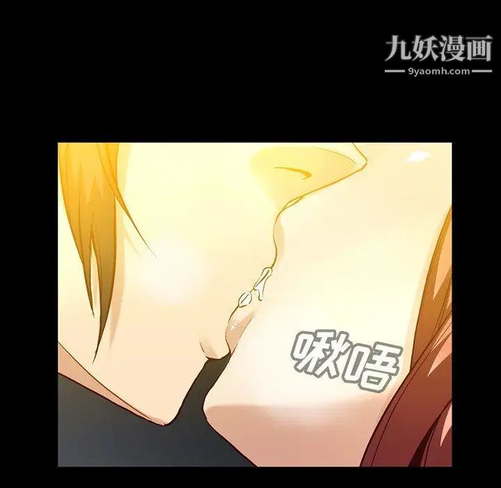 蜜毒第43话