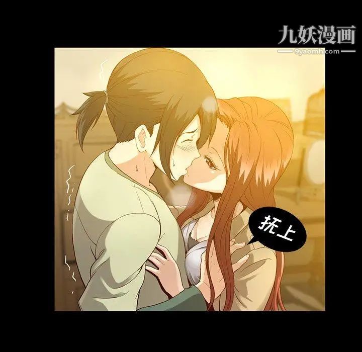 蜜毒第43话