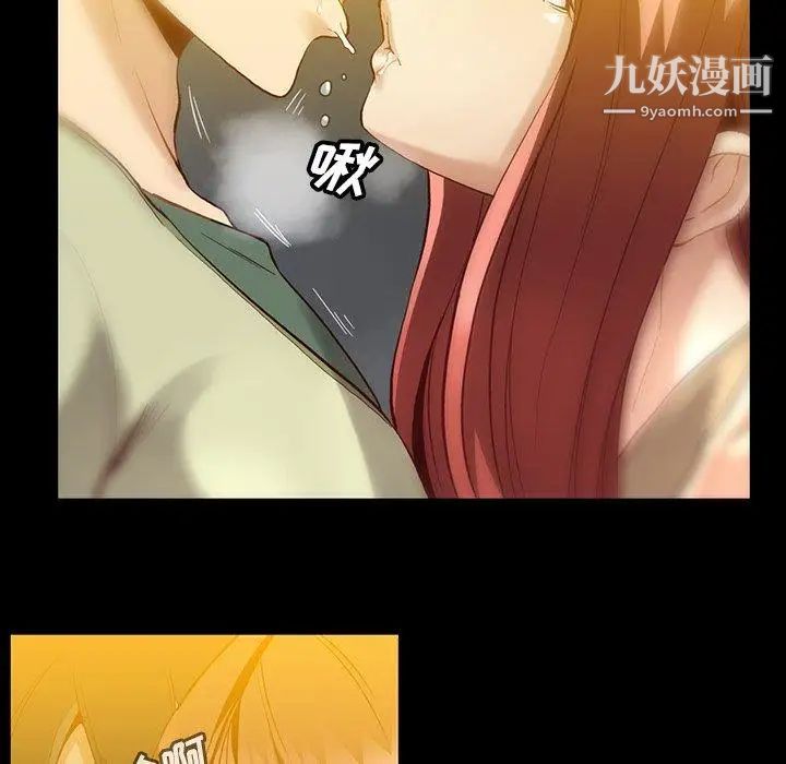 蜜毒第43话