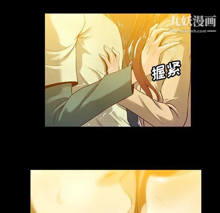 蜜毒第43话