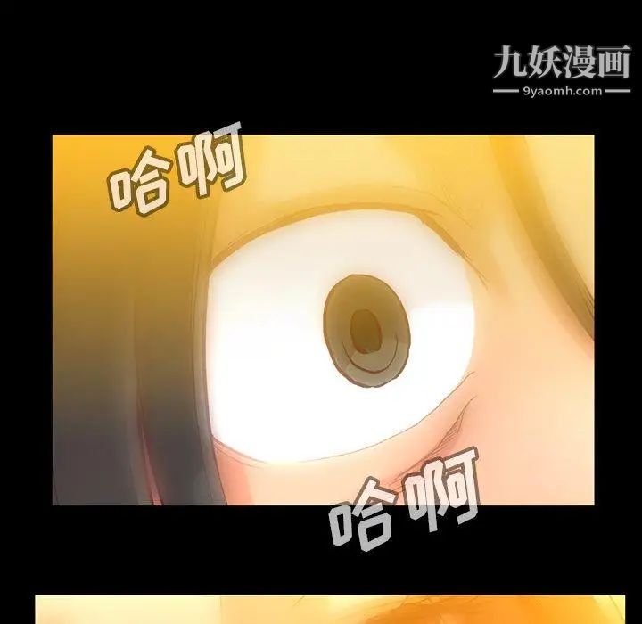 蜜毒第43话