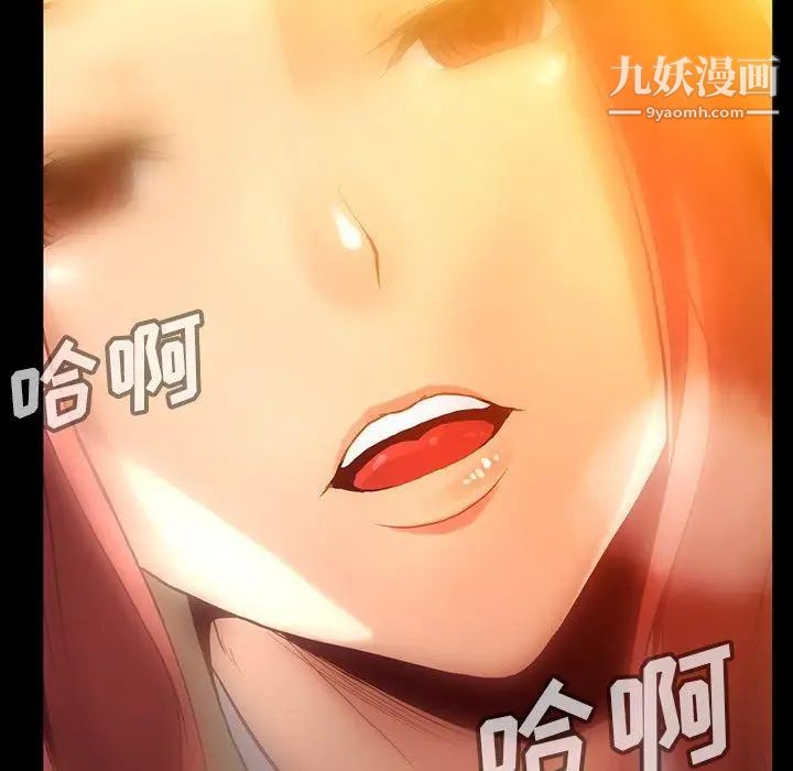 蜜毒第43话