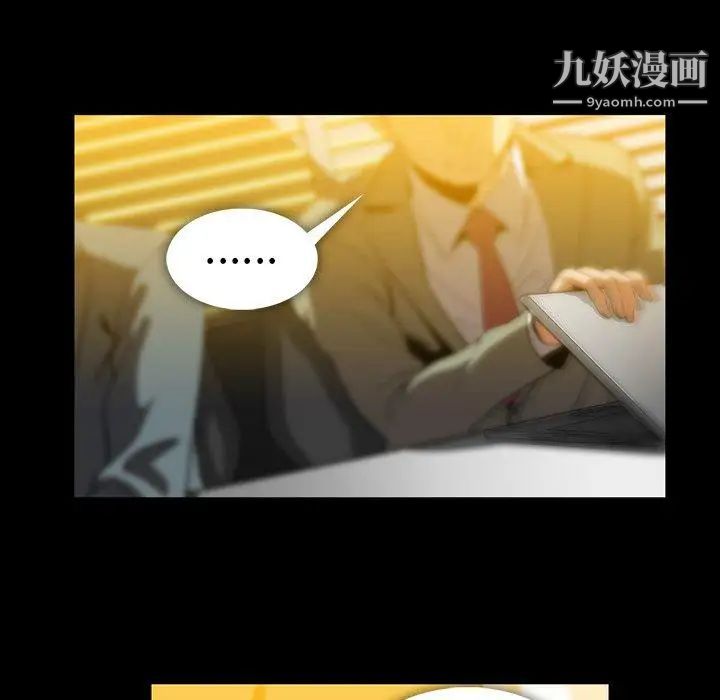 蜜毒第43话