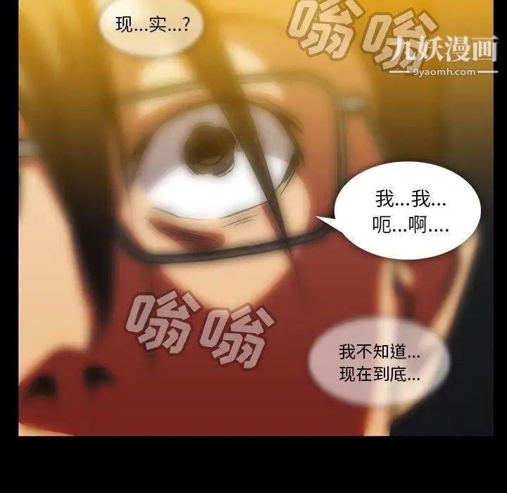 蜜毒第43话