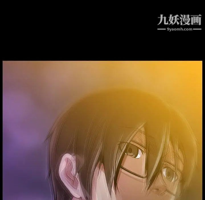 蜜毒第43话