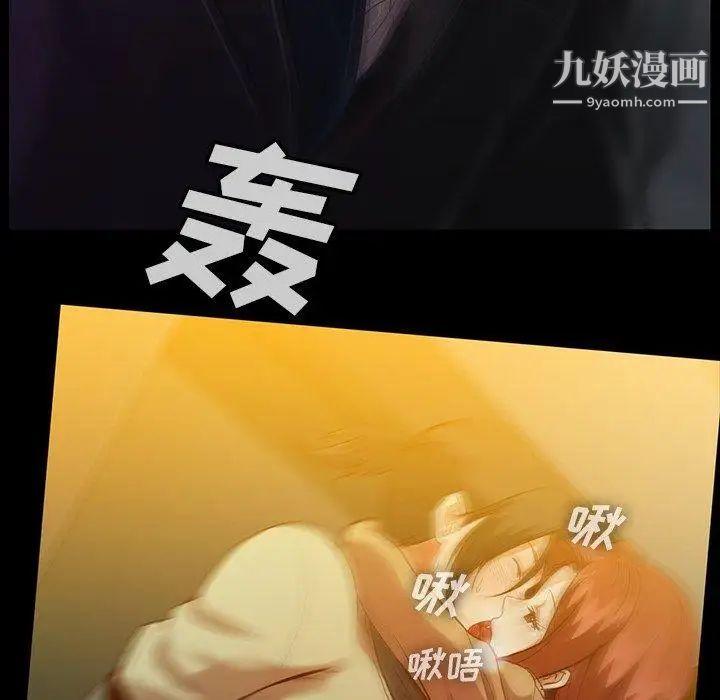 蜜毒第43话