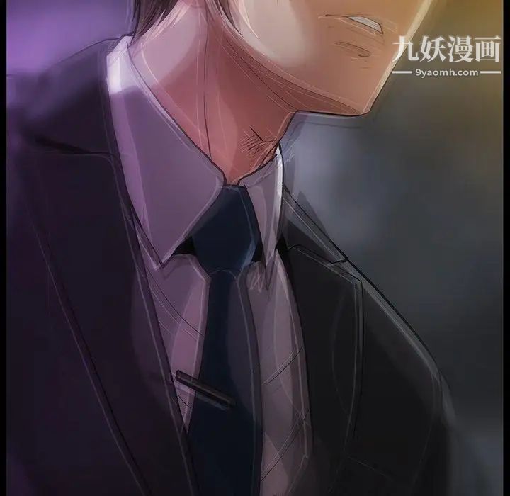 蜜毒第43话