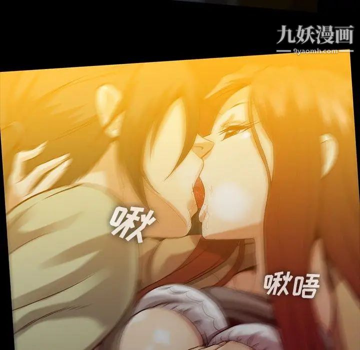 蜜毒第43话