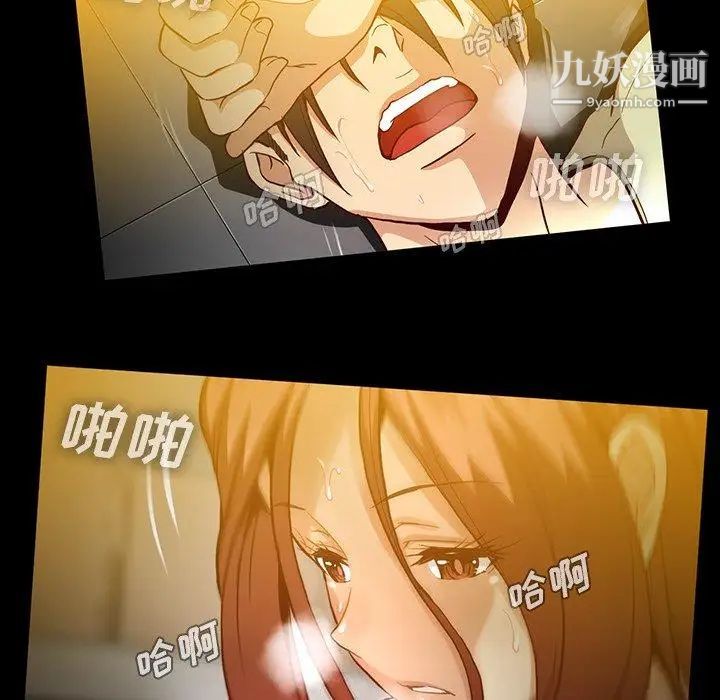 蜜毒第43话
