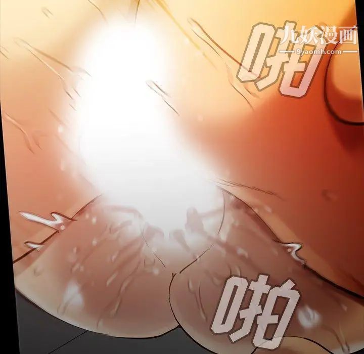 蜜毒第43话