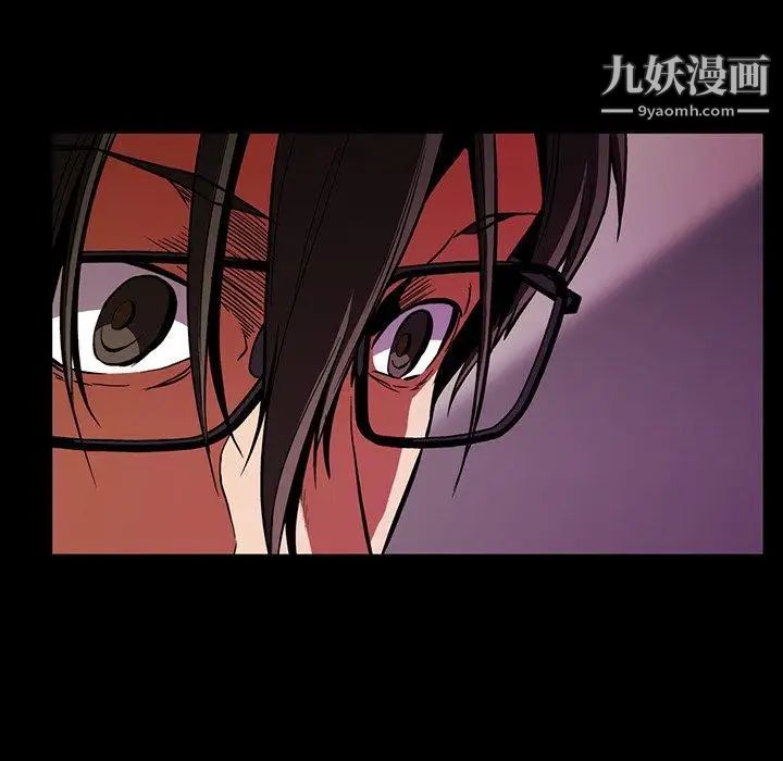 蜜毒第43话