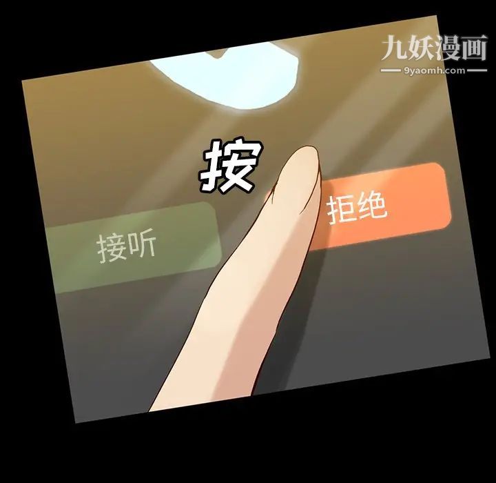 蜜毒第43话