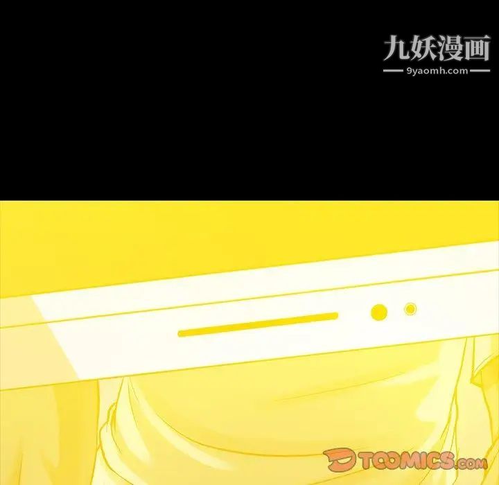 蜜毒第43话