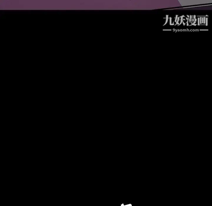 蜜毒第43话
