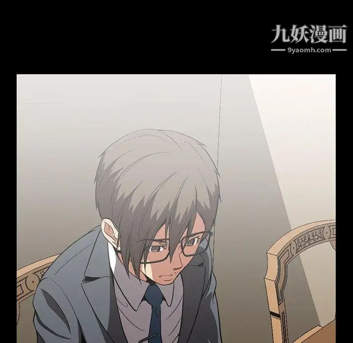 蜜毒第43话