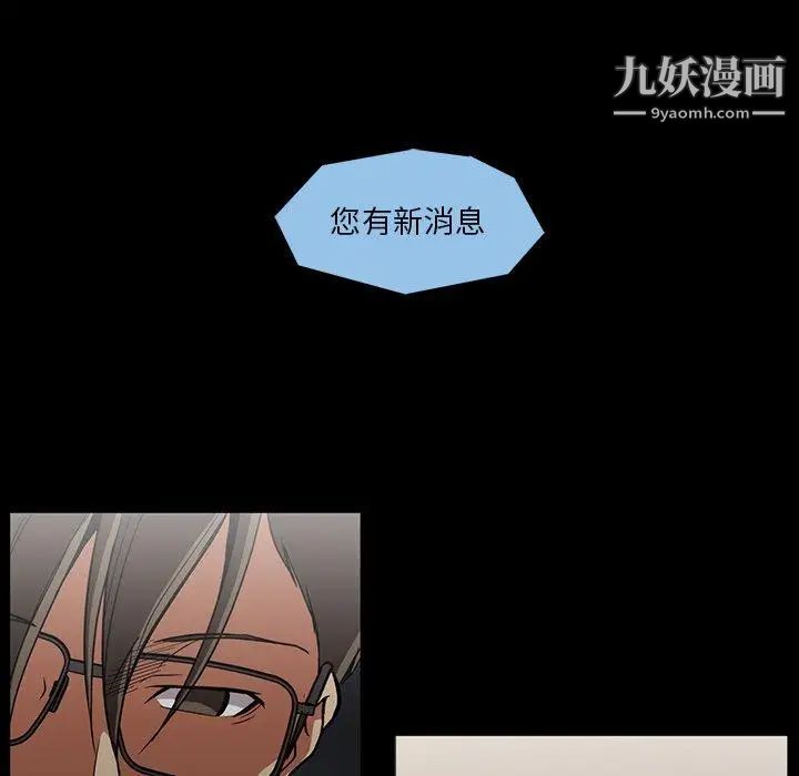 蜜毒第43话